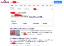 沈阳钢管厂上线三月百度收录